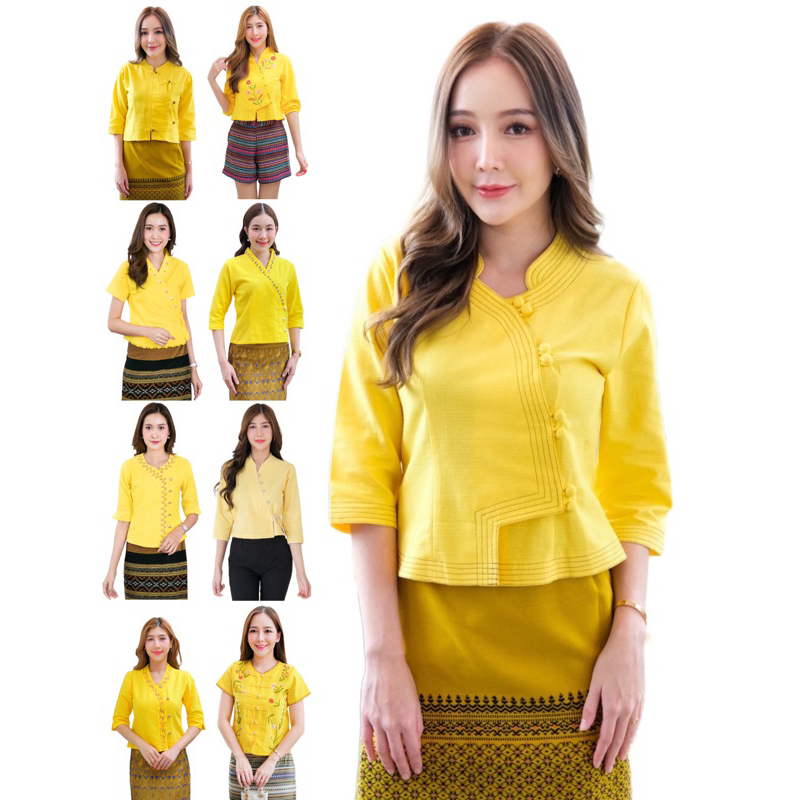 เสื้อพื้นเมืองผู้หญิง สีเหลือง
