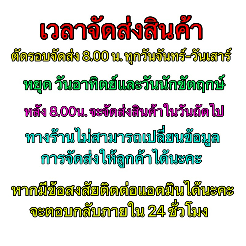 ยางปัดน้ำฝนแท้ตรงรุ่น MITSUBISHI Pajero Sport ใส่รถปี 2005 ถึง 2014 (ยางยาว18นิ้วหนา6กับ22นิ้วหนา8มิล) - รูปที่ 5