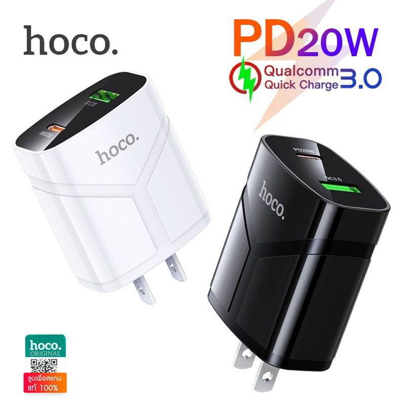 Hoco HK50 ปลั๊กชาร์จเร็ว PD 20W Quick Charge 3.0 PD3.0 หัวชาร์จเร็ว สำหรับ iPhone Samsung Xiaomi Huawei