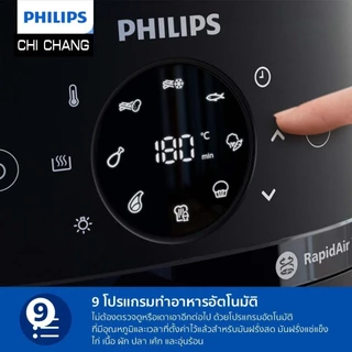 Philips NA220/00 AirFryer 2000 Series หม้อทอดอากาศฟิลิปส์ Series 2000 4.2 ลิตร สีดำ