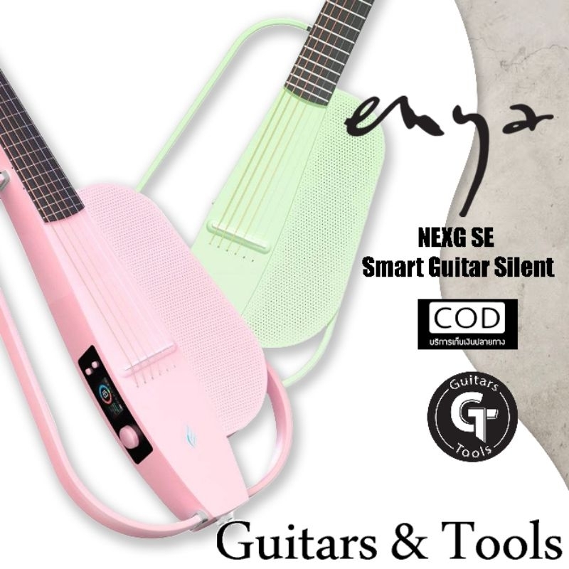Enya NEXG SE Silent guitar | กีตาร์โปร่งไฟฟ้า Silent guitar carbon fiber พร้อมลำโพงและเอฟเฟค มีเก็บปลายทาง