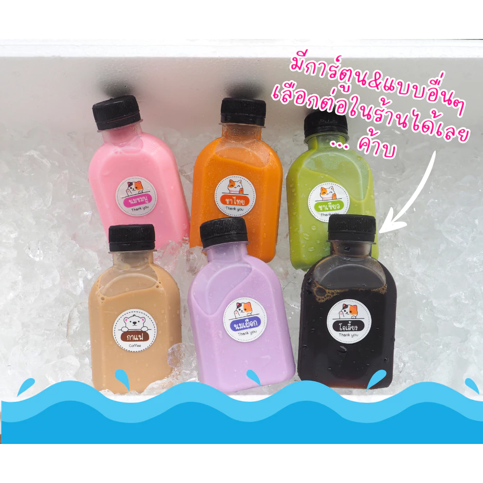 สติ๊กเกอร์เครื่องดื่ม รูปหมีน่ารัก กันน้ำ100% ร้านกาแฟ น้ำชง ชาไทย โกโก้ นมสด โอวัลติน ชาดำเย็น ฉลากสินค้าสำเร็จรูป thumbnail 5