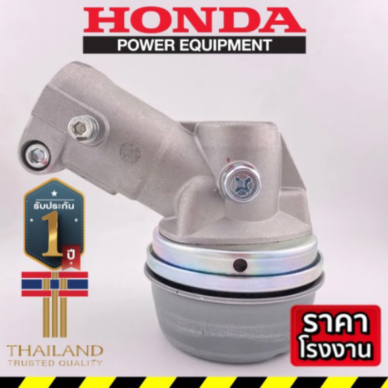 หัวเกียร์เครื่องตัดหญ้า HONDA แท้ รุ่นใหม่ สินค้ามีรับประกัน  ขนาด9ฟัน 28มม. ใส่ได้ทั้งGX-35  GX-50 