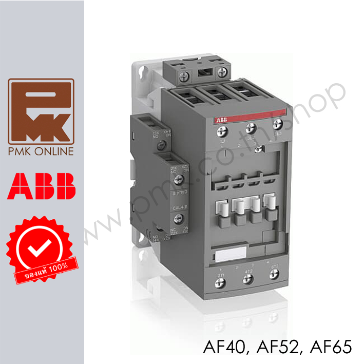 ABB AF40 AF52 AF65 AF80 AF96 AF116 AF140 แมกเนติก Magnetic 100-250VAC/VDC