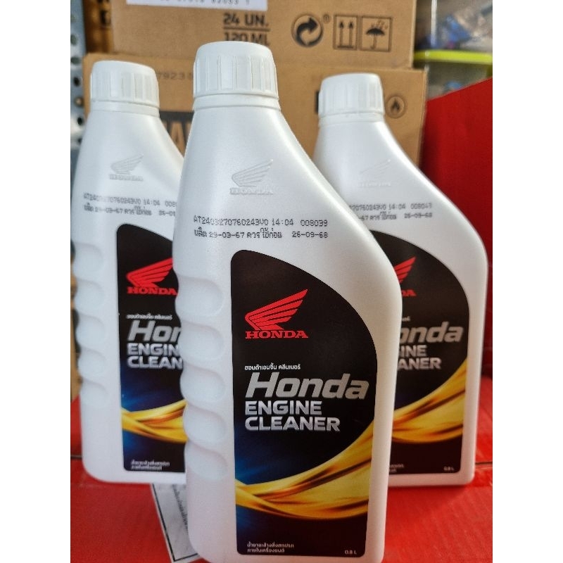 น้ำยาชะล้างสิ่งสกปรกภายในเครื่องยนต์ Honda Engine Cleaner ฮอนด้า เอนจิ้น คลีนเนอร์ ขนาด 0.8 L