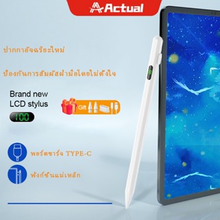 Actual 🇹🇭 ปากกาทัชสกรีน พร้อมจอแสดงผลพลังงานดิจิตอล สำหรับ f…