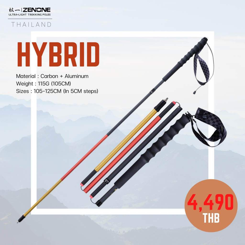 [ส่งฟรี] ไม้โพล ZENONE รุ่น Carbon LEGEND Trekking poles ไม้เท้าเดินป่า ราคาต่อคู่ ประกัน 1ปี เต็ม