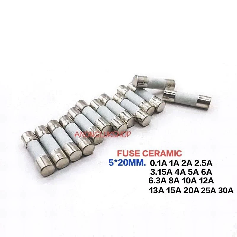 10ตัว 👉👉ฟิวส์เซรามิก 20มิล Fuse Ceramic 20MM. 250V 0.1A 1A 2A 2.5A 3A 3.15A 4A 5A 6A 6.3A 8A 10A 12A 13A 15A 20A 25A 30A