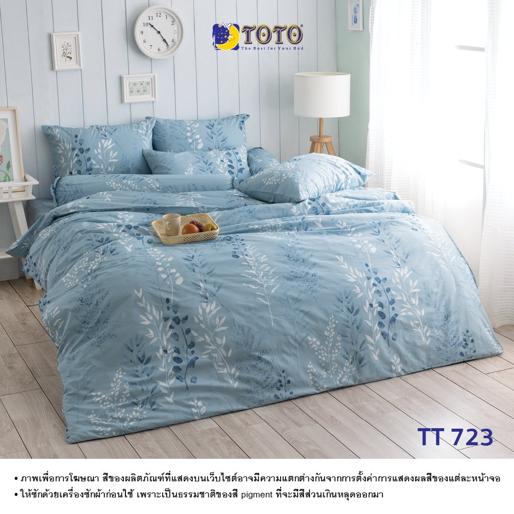 TOTO ชุดเครื่องนอน ลายTT723 ลายโตโต้