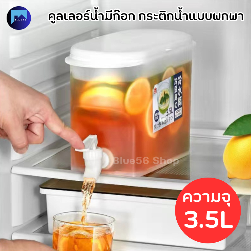 คูลเล่อร์มีก๊อก ตู้กดน้ำเย็น 3.5ลิตร กระติกน้ำแบบพกพา