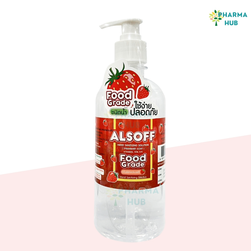 ALSOFF สตรอเบอรรี่ 450 ml. หัวปั้๊ม Alcohol Food Grade ชนิดน้ำ ขนาด 450 ml. แอลกอฮอล์ฟู้ดเกรด สำหรับเช็ดภาชนะ