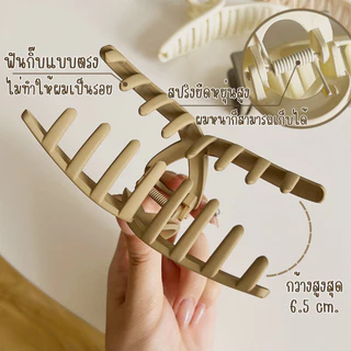กิ๊บหนีบผม ที่หนีบผมเกาหลี สไตล์มินิมอล สีด้าน ขนาดใหญ่ 13 CM. ทำได้หลายแบบ หลายทรง ราคา 1 ชิ้น พร้อมส่งในไทย!!!
