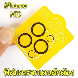 🔥🔥ฟิล์มกระจกเลนส์กล้องสำหรับ iPhone 17 16 14 11 15 13 Pro Max 12 Pro Max 15 Plus 13 mini นิรภัย ใส ฟิล์มกันรอยกล้อง/12