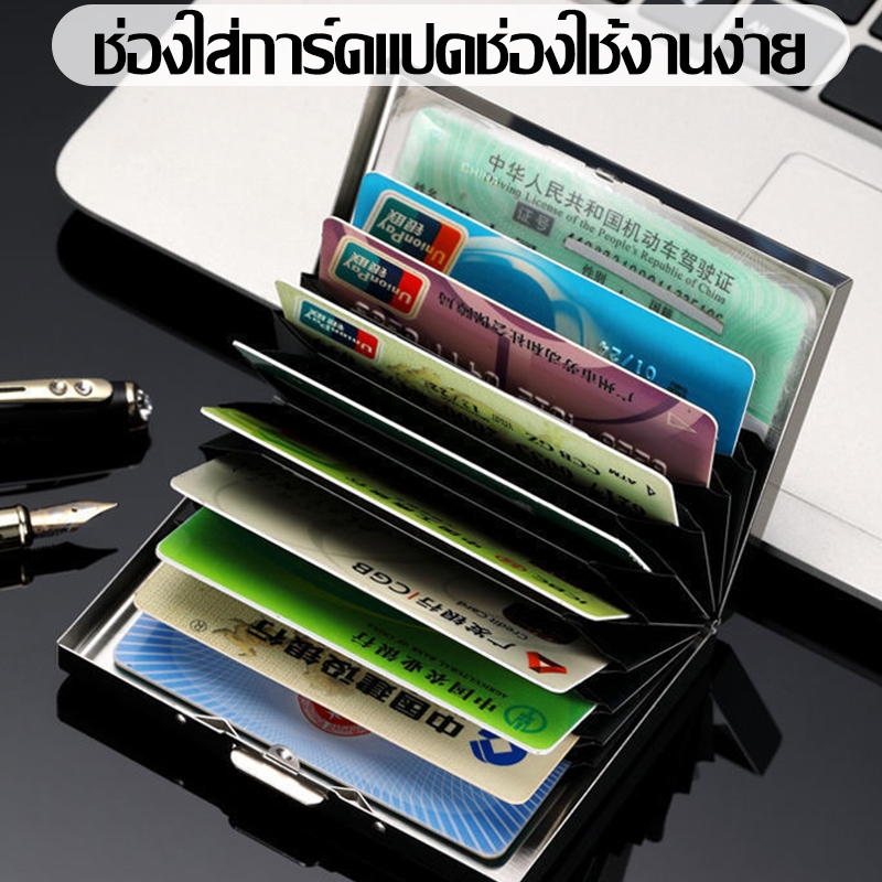 【COD】กระเป๋าใส่บัตรอลูมิเนียมอัลลอยด์ สำหรับผู้ชาย กีฬาสันทนาการกลางแจ้ง สแตนเลส ป้องกันการโจรกรรม ขนาดกะทัดรัด