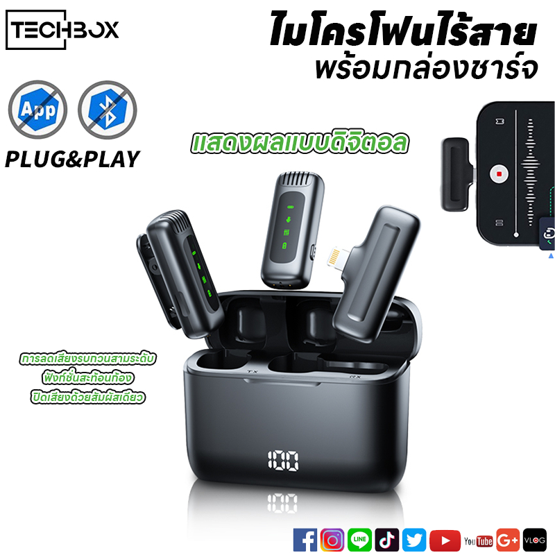 ไมโครโฟนไร้สายJ13 ไมโครโฟนหนีบเสื้อไร้สาย กล่องชาร์จจอแสดงผลดิจิตอล ลดสัญญาณรบกวน DSP ไมโครโฟน ASMR 