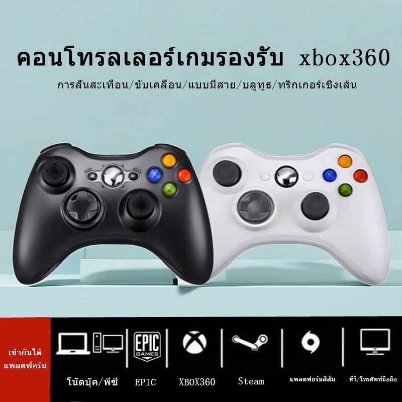 Xbox 2.4G ตัวรับสัญญาณ Wireless Controller Bluetooth เกมแพด Dual Shock เหมาะสำหรับคอนโซลเกม XBOX（ให้ออกไป แบตเตอรี่ AA）