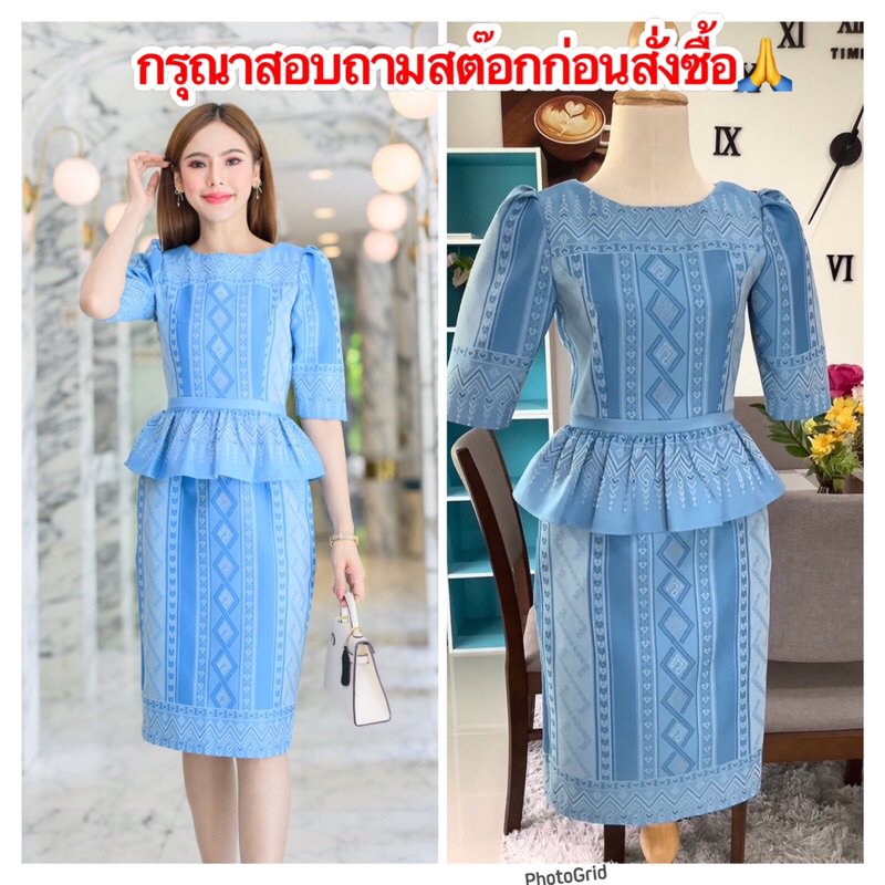 ชุดเดรสผ้าไทย ผ้าฝ้ายทอลาย สีฟ้า เอวระบาย กระโปรงมีกระเป๋า 2 ข้าง สอบถามสต๊อกก่อนสั่งซื้อ SPA85