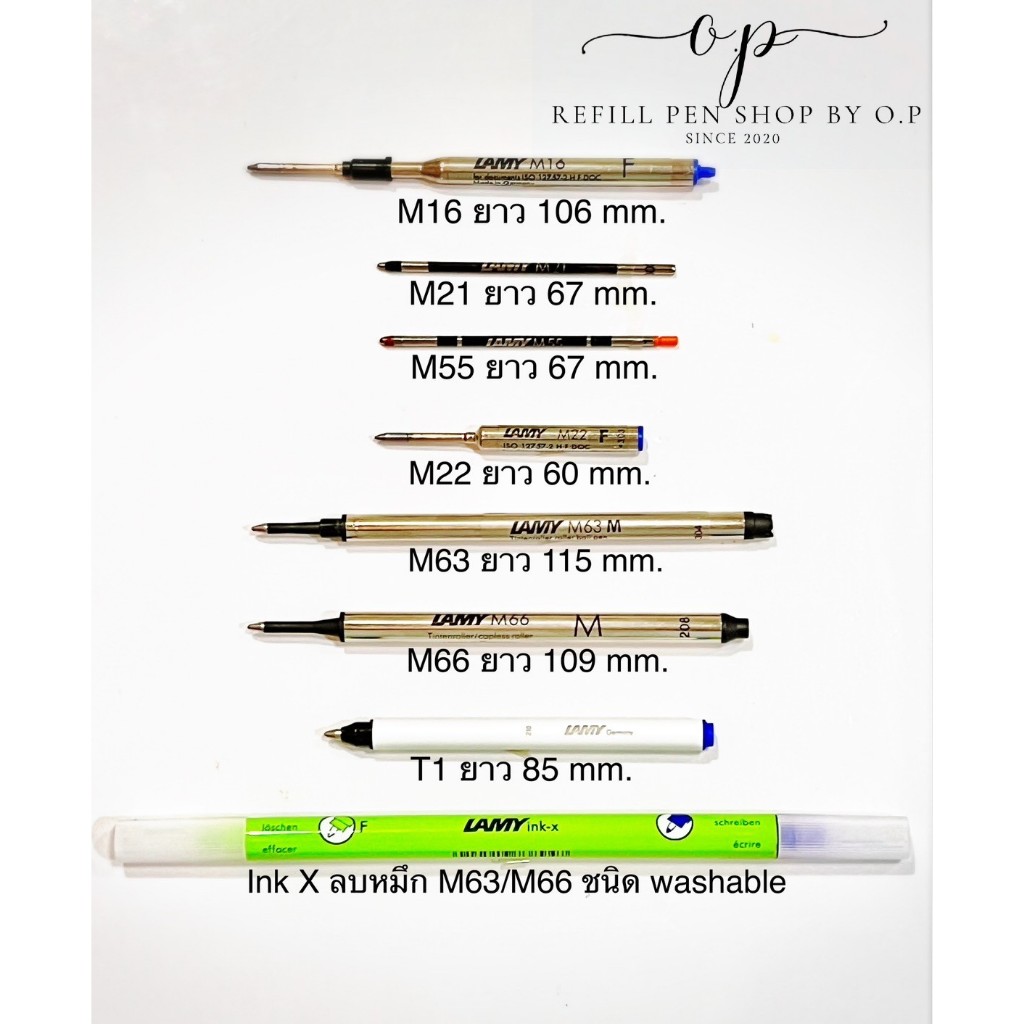 ไส้ปากกา Lamy Original Made in Germany รุ่น M16 , M21, M22, M63 , M66 , T11 , Ink X