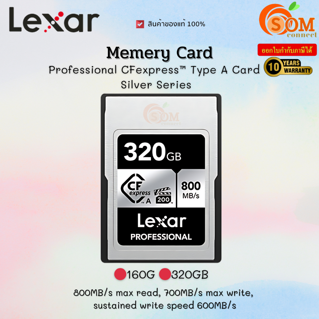 Lexar® 160BG/320GB Professional CFexpress™ Type A Card SILVER Series ประกัน 10 ปี