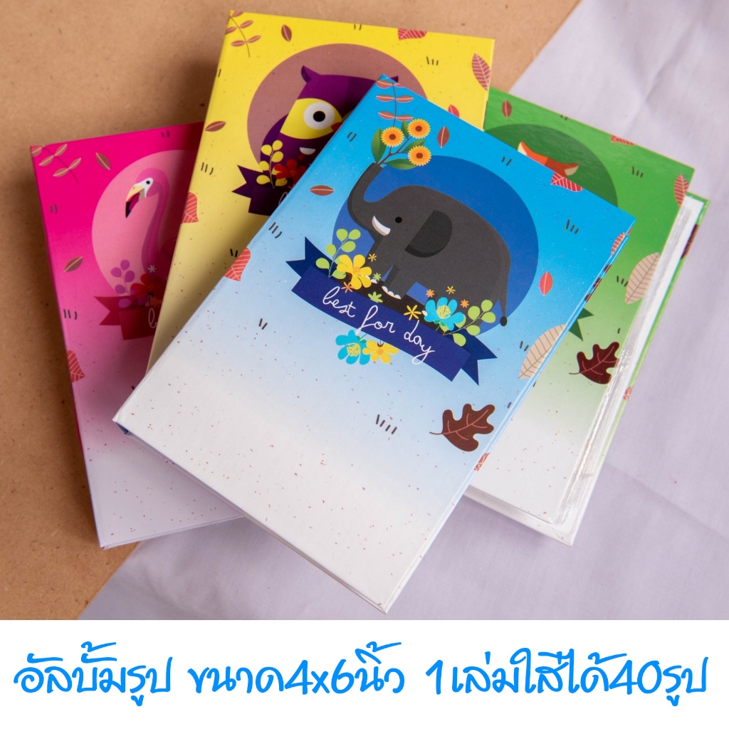 อัลบั้มใส่รูปขนาด4x6นิ้วใส่ได้40รูป