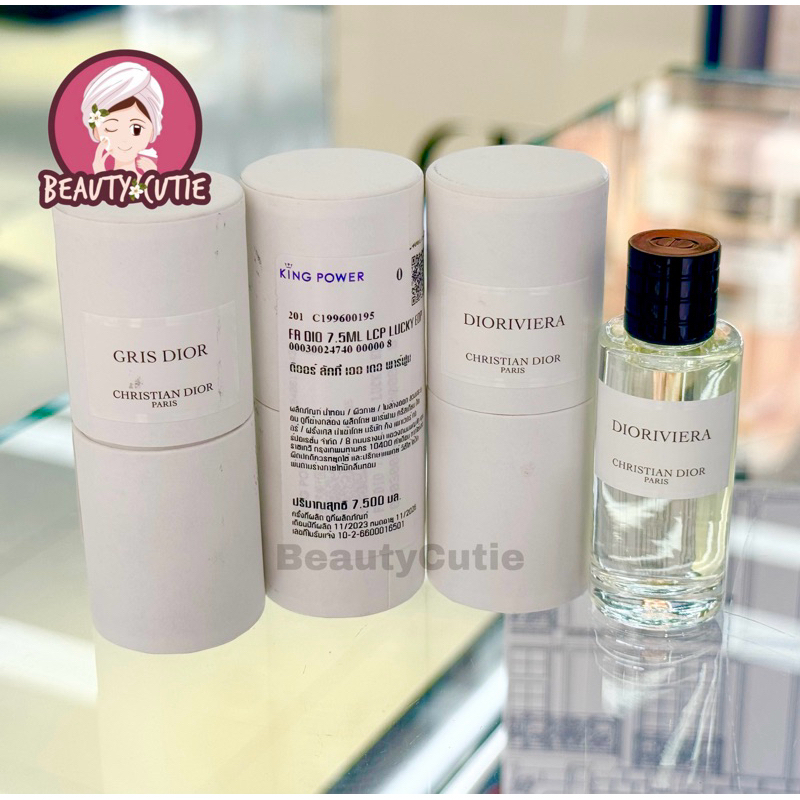 Dior La Collection Privée Christian 7.5 ml ป้ายคิง แท้ จาก King Power