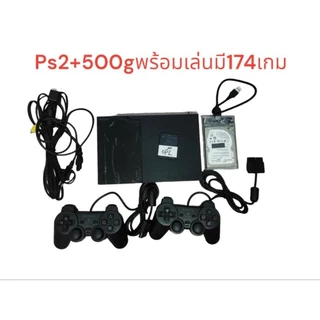 Ps2​เล่นเกม​ผ่าน​usb,เเถมusb​พร้อม​ลง​เกม​ตามสั่ง, ปลาย​ทางได้​