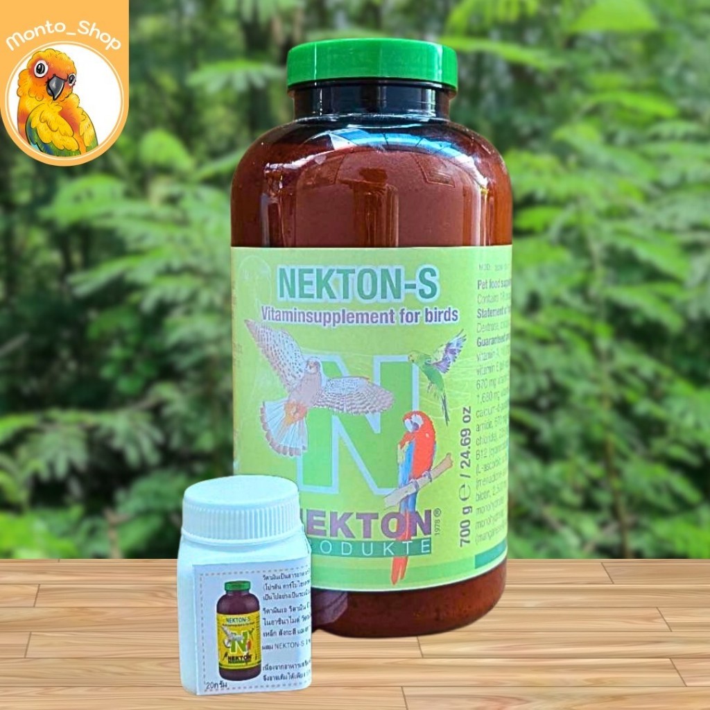 แบ่งแพ็ค Vetafarm Nekton - S วิตามินเข้มๆ สำหรับนก 20 กรัม