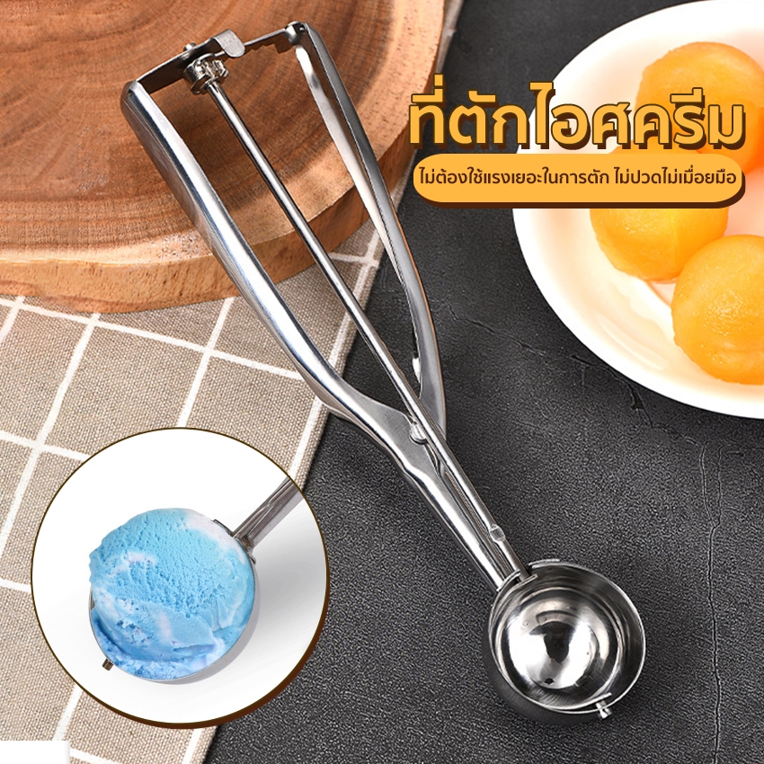 Systano (ส่งจากไทย) ที่ตักไอศครีม ขูดไอศครีม ที่ตักไอติม แตนเลส No.Y2055