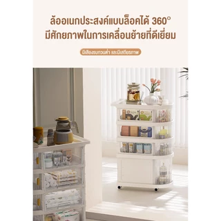 doudou ของใช้สำหรับเด็ก ชั้นวาง พับเก็บได้ เสียงเบา รถเข็น ของเล่นเด็ก กล่องจัดเก็บ ย้ายได้ ตู้เก็บของว่า ง