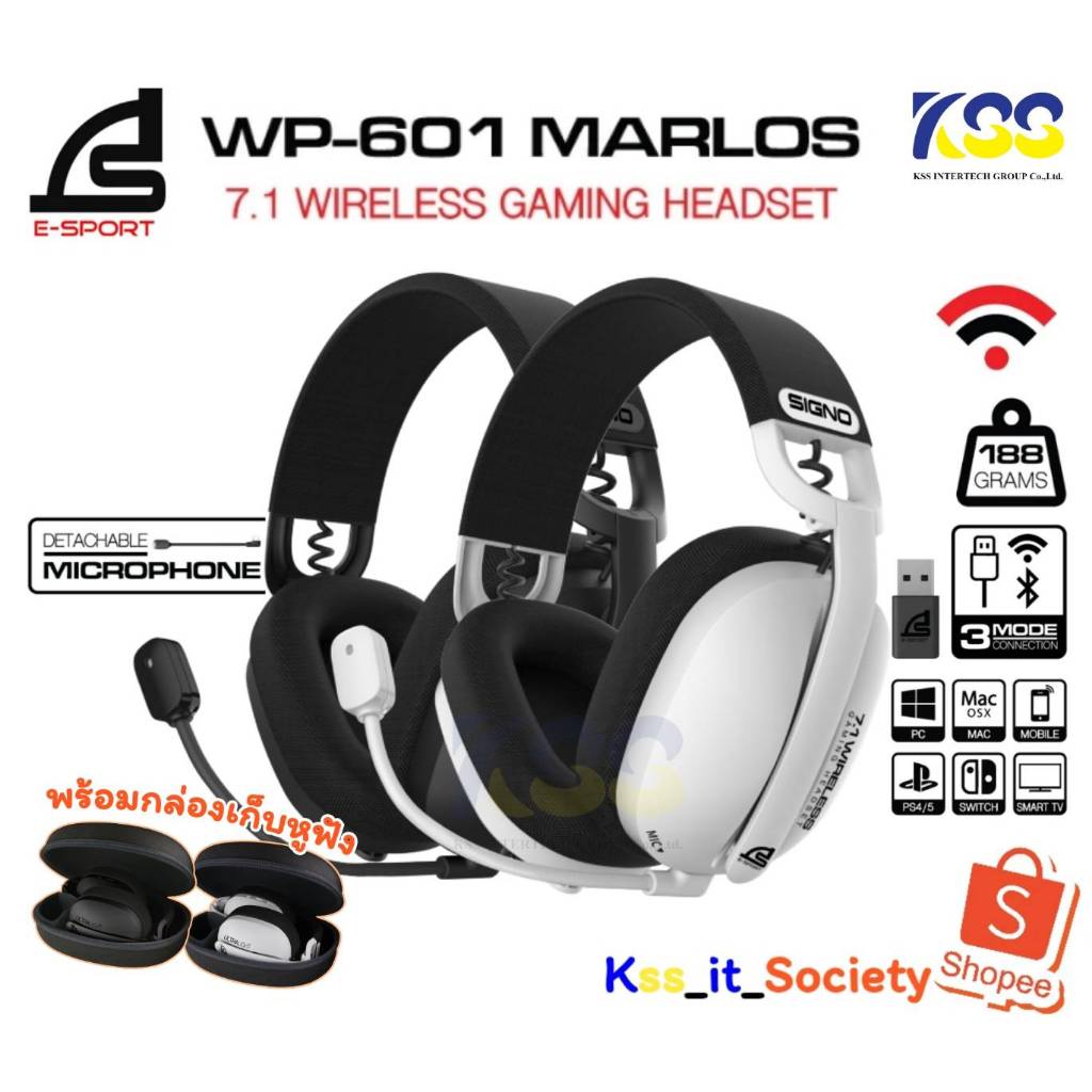 💕💕SIGNO WP-601BLK / W MARLOS HEADSET (7.1) ( BLACK (ดำ) / WHITE(ขาว) )💥ส่งชัวร์ส่งไว🚀