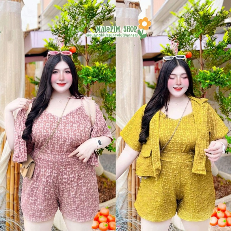 ชุดเซ็ต3ชิ้น ผ้าแจ๊คกาด สำหรับสาวพลัสไซส์ อก40-50 สาวอวบอ้วน