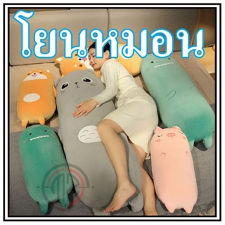 หมอนกอด หมอนข้างสุขภาพ หมอนข้างใยสังเคราะห์ผ้าหุ้มขนนิ่มลวดล…