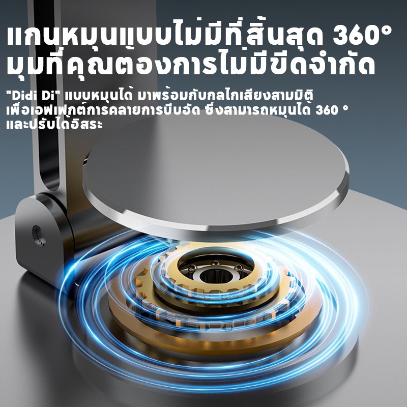 ที่วางโทรศัพท์ ขาตั้งโทรศัพท์มือถือ ขาตั้งมืถือ ที่วางแท็บเล็ต ที่วางแท็บเล็ตแบบโลหะ วัสดุอัลลอย แบบพับได้ ปรับมุมได้ - รูปที่ 6