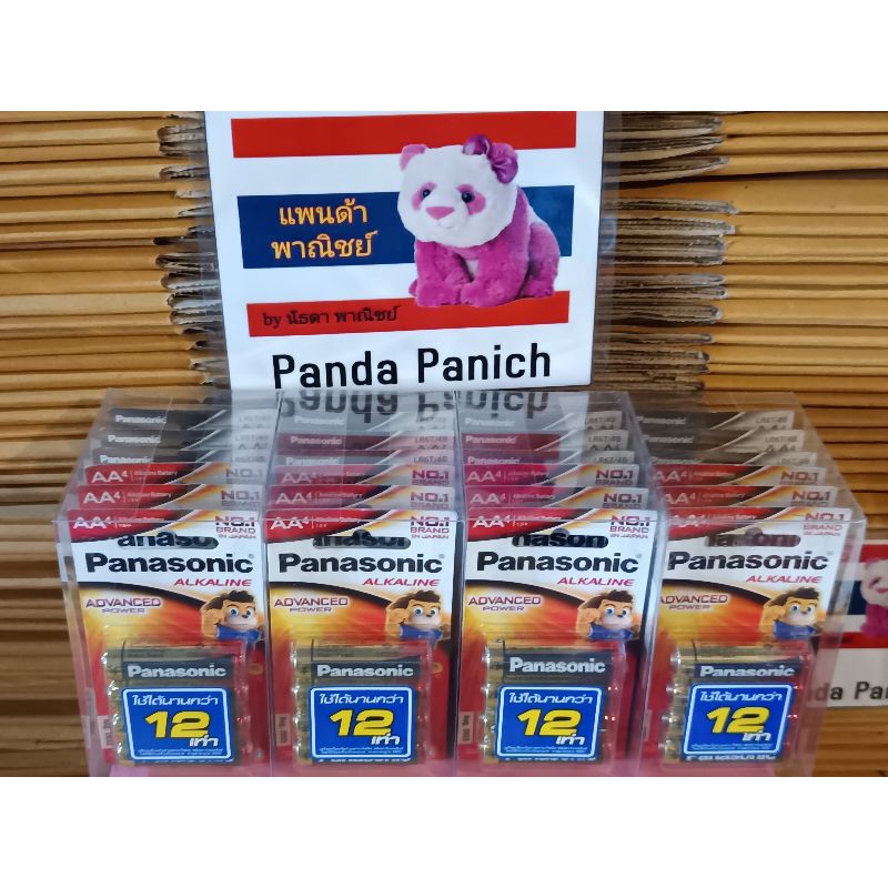 Panasonic ถ่านอัลคาไลน์ 9V แพ็ค8ก้อน AA และ AAA แพ็ค4ก้อน