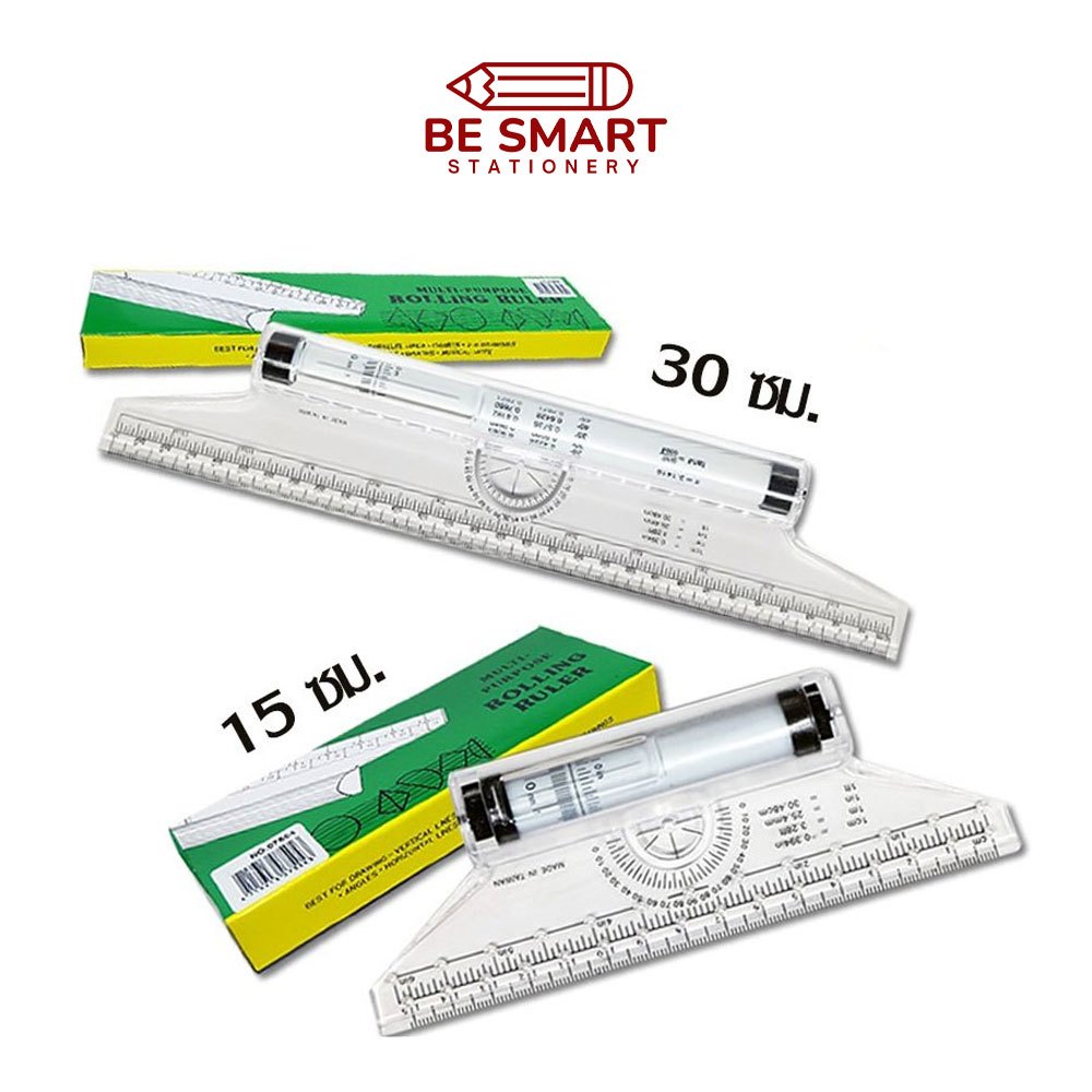 ไม้บรรทัดโรลเลอร์ rolling ruler ไม้โปรแทรกเตอร์ Professional มี2 ขนาด 15ซม 30ซม mornsun