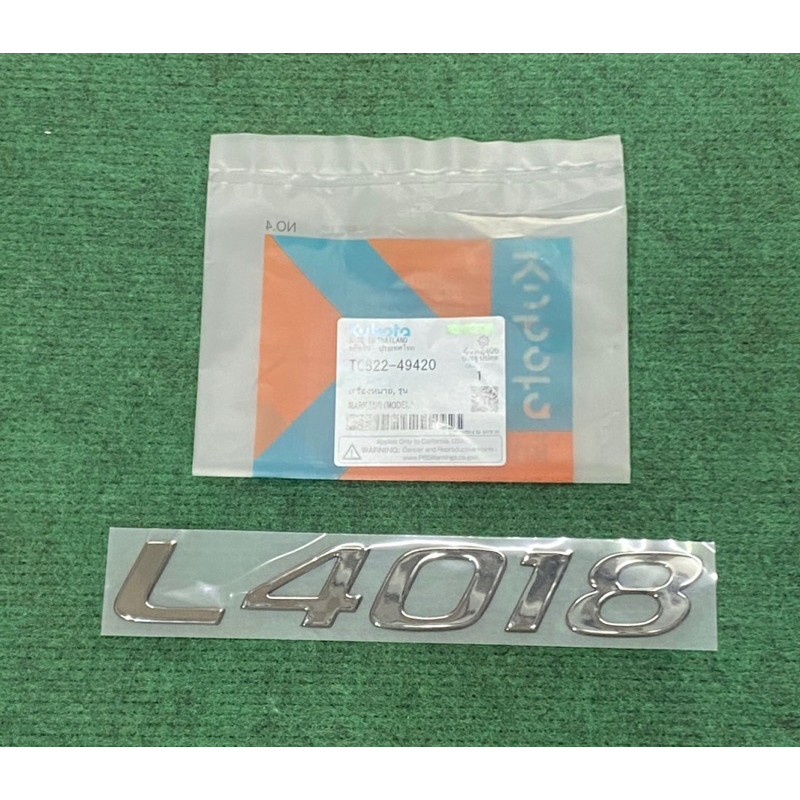 สติ๊กเกอร์ L4018 เครื่องหมายรุ่น รถแทรกเตอร์ คูโบต้า tc822-49420 kubota สติ้กเกอร์ ตัวนูน L48 L4018D