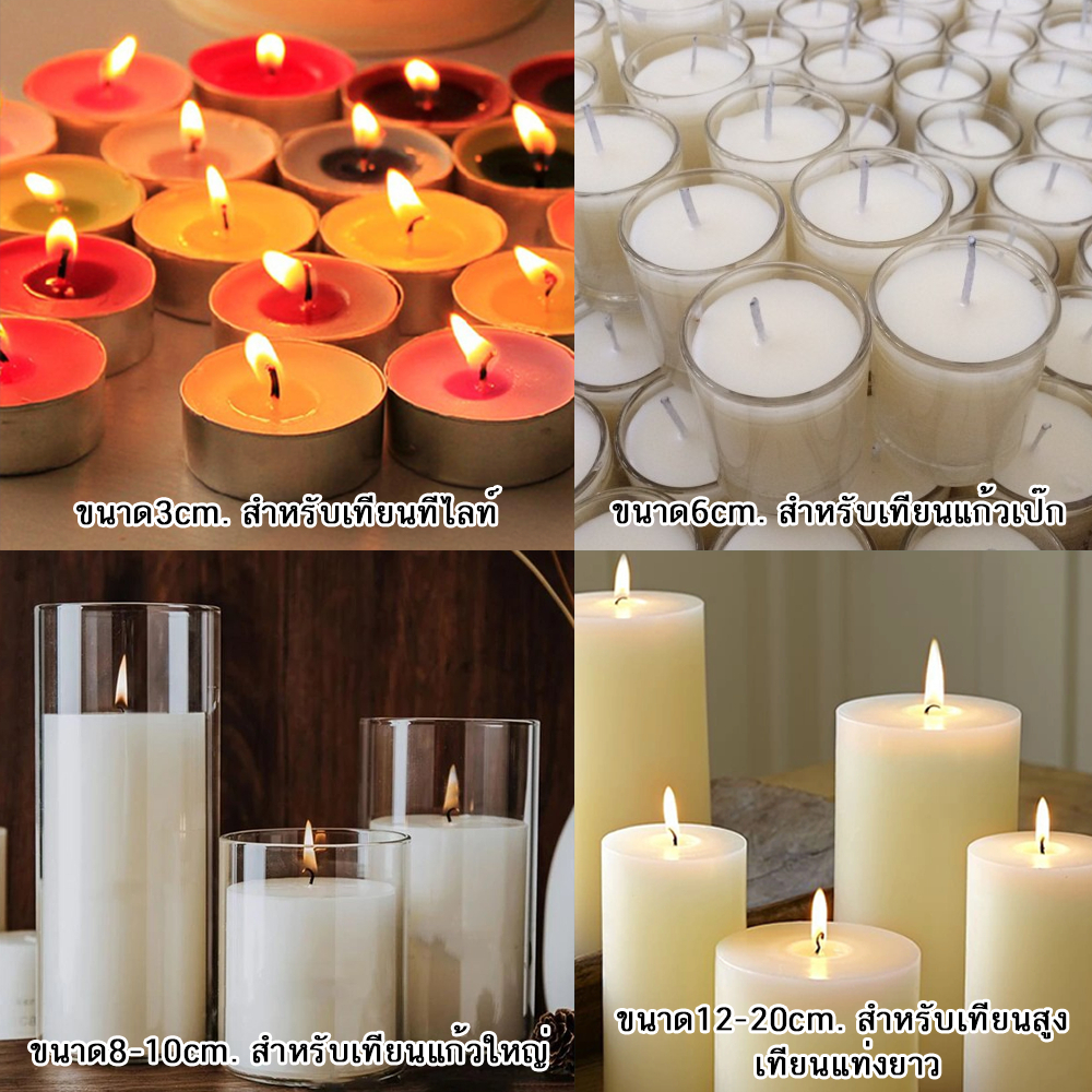 ไส้เทียนพร้อมฐาน ไส้เทียนGK8 พร้อมหนีบเหรียญ (#100 ชิ้น) สําหรับทําเทียน ไส้เทียนสำเร็จรูป - รูปที่ 6