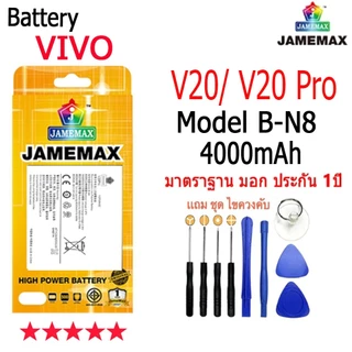 เเบตเตอรี่ ใช้สำหรับVIVO Y11,Y12,Y15,Y17,Y02,Y15S,Y02S,Y12S,Y20,Y20S,Y12A,V11i,V15PRO,Battery VIVO