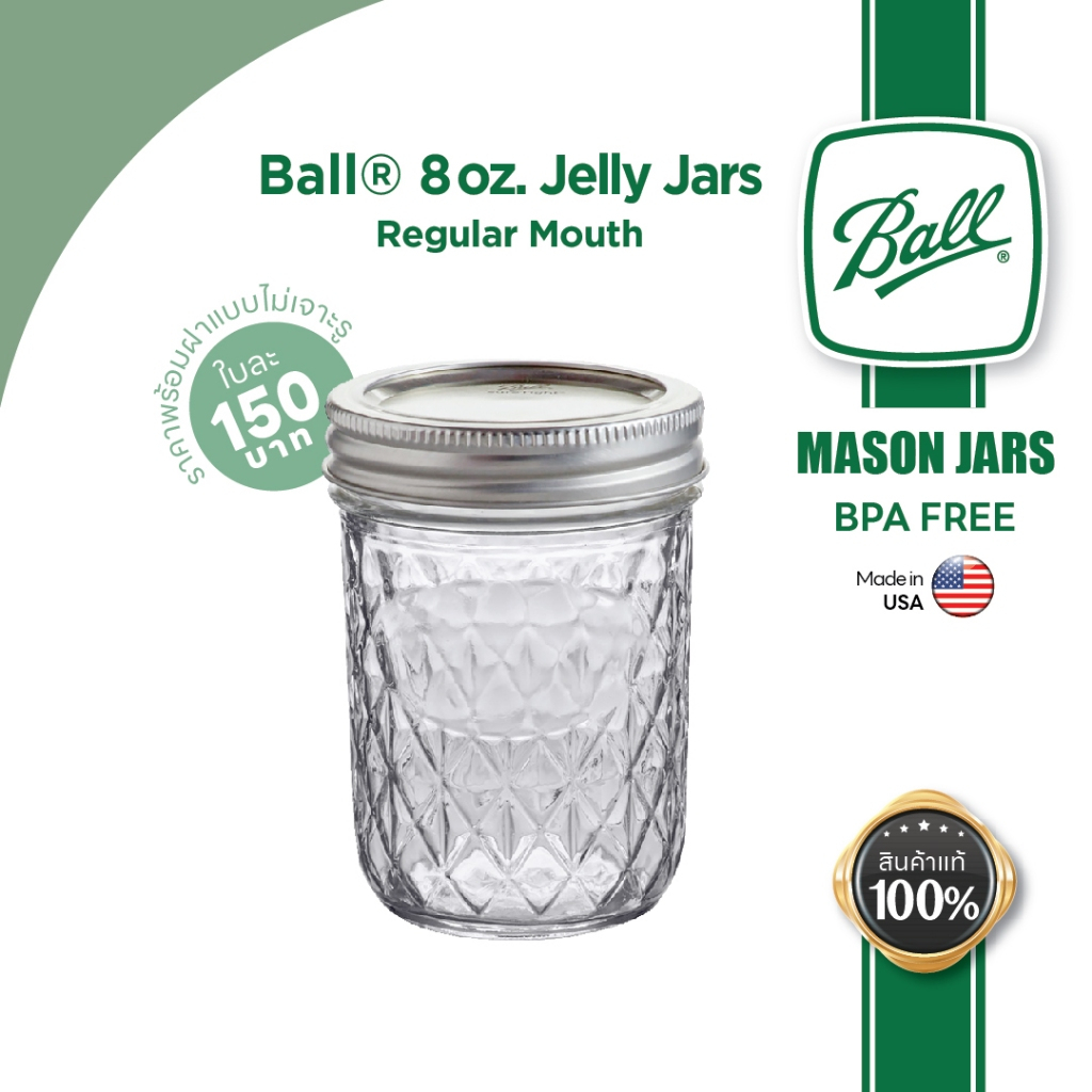 Ball 8oz. Jelly jars Regular Mouth ขวดโหลแก้วบอลล์ รุ่นเจลลี่ พร้อมฝา 8 ออนซ์ แก้วถนอมอาหาร แก้ว DIY