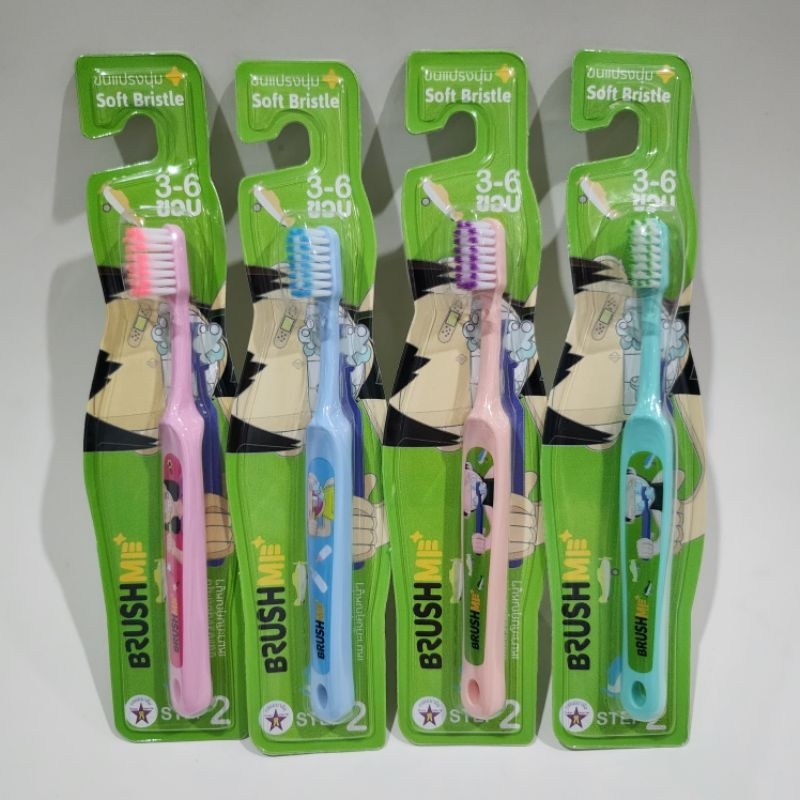 Brush me แปรงสีฟัน ขนแปรงนุ่ม สำหรับเด็ก 3 - 6 ปี 1 ด้าม คละสี