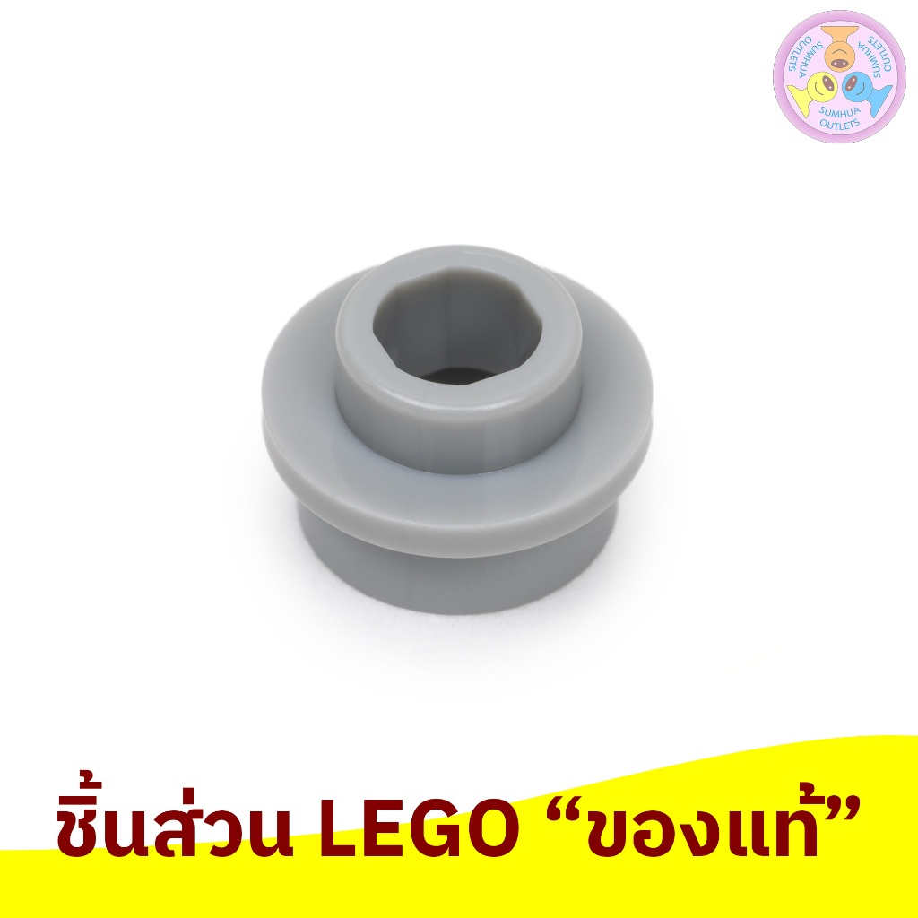 ชิ้นส่วน เลโก้ LEGO Part No. 85861, Plate, Round 1 x 1 with Open Stud, 1 ชิ้น (6168647, etc.)