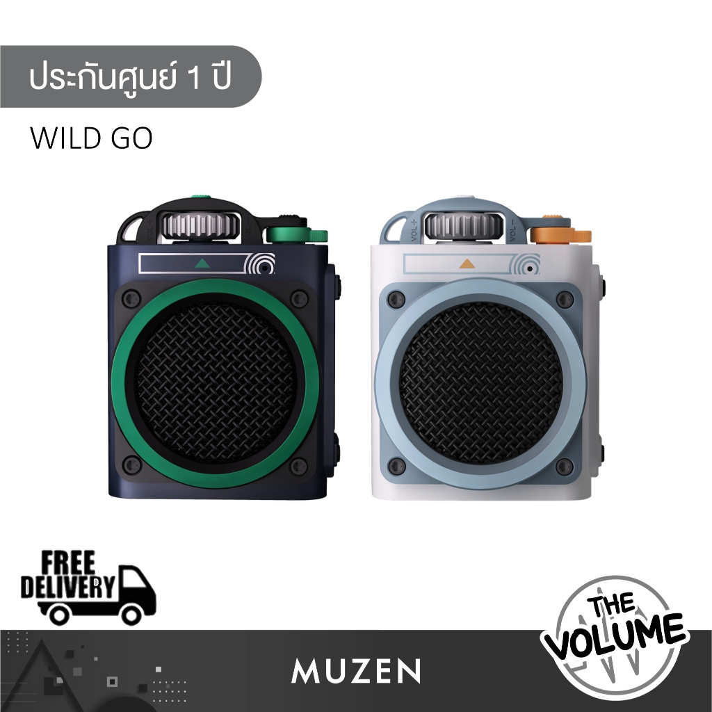 Muzen Wild Go ลำโพงบลูทูธพกพา (รับประกันศูนย์ 1 ปี)