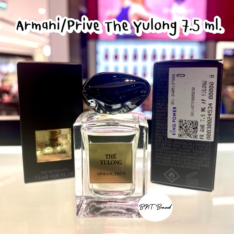 💥SPECIAL PRICE💥 Giorgio Armani The Yulong Eau de Toilette 7.5 ml. (แท้ 💯 จาก King power)