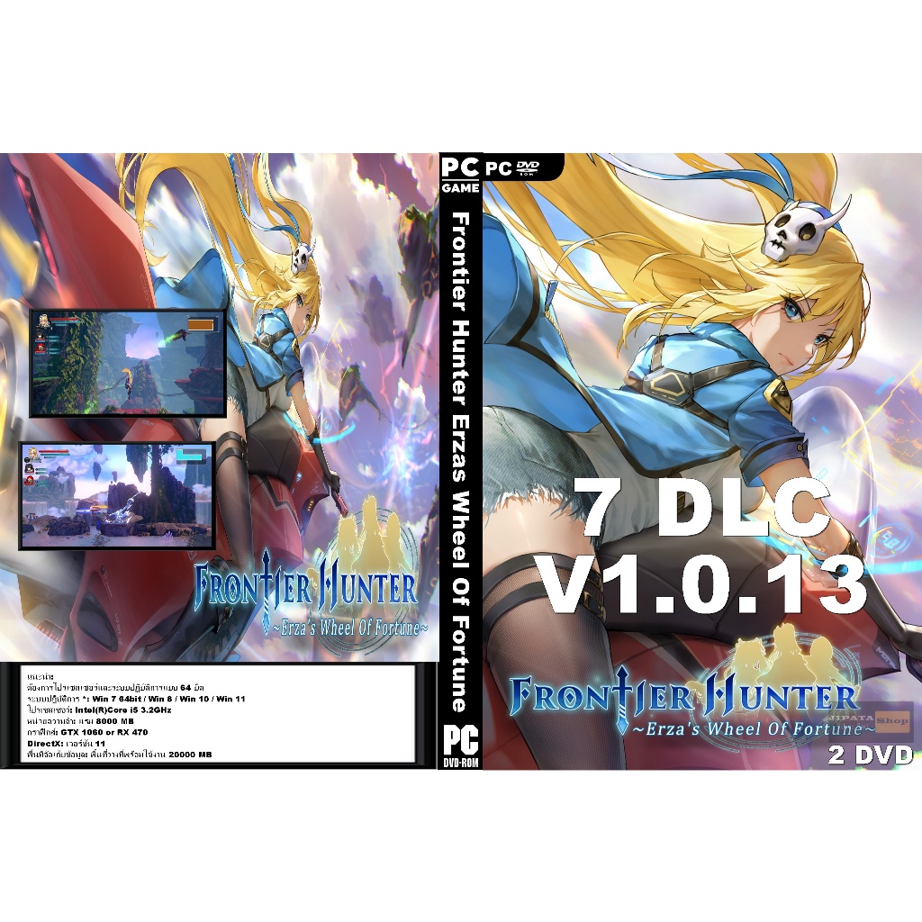 แผ่น Game PC Frontier Hunter Erzas Wheel Of Fortune (2DVD)