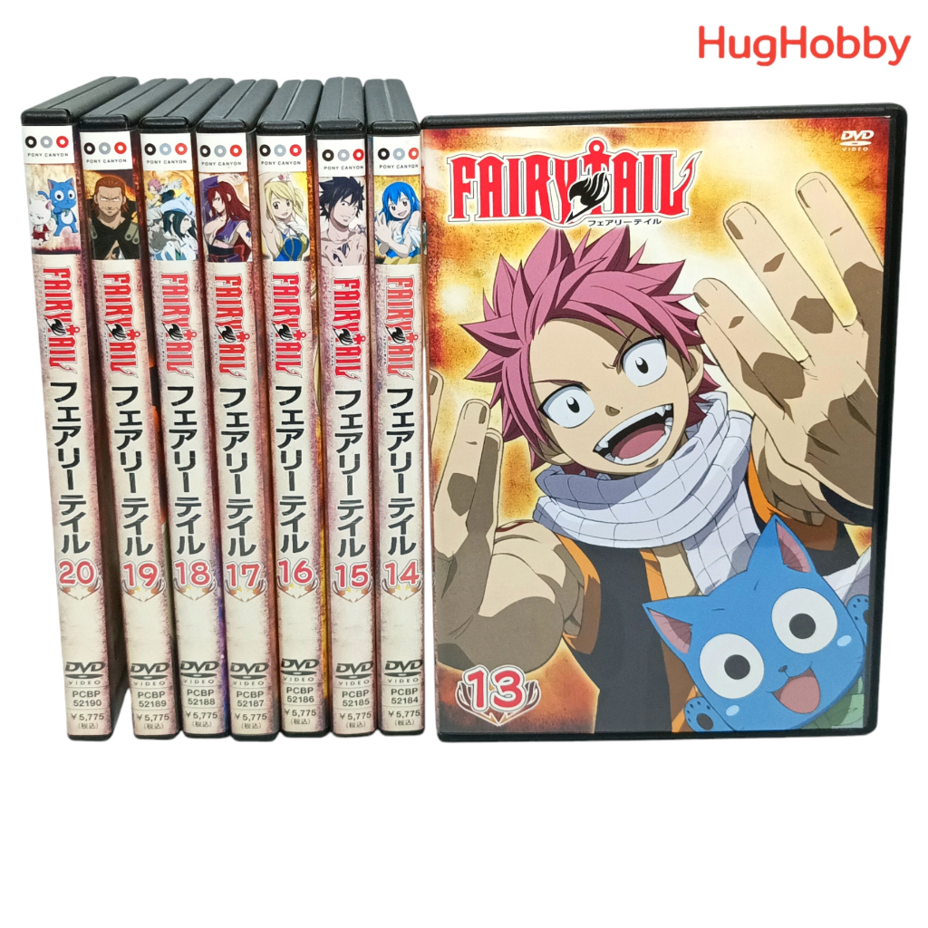 [ขายเหมา 8 แผ่น] มือ2 DVD แผ่นแท้ อนิเมะ Fairy Tail แผ่น 13-20 (พากย์ญี่ปุ่น)