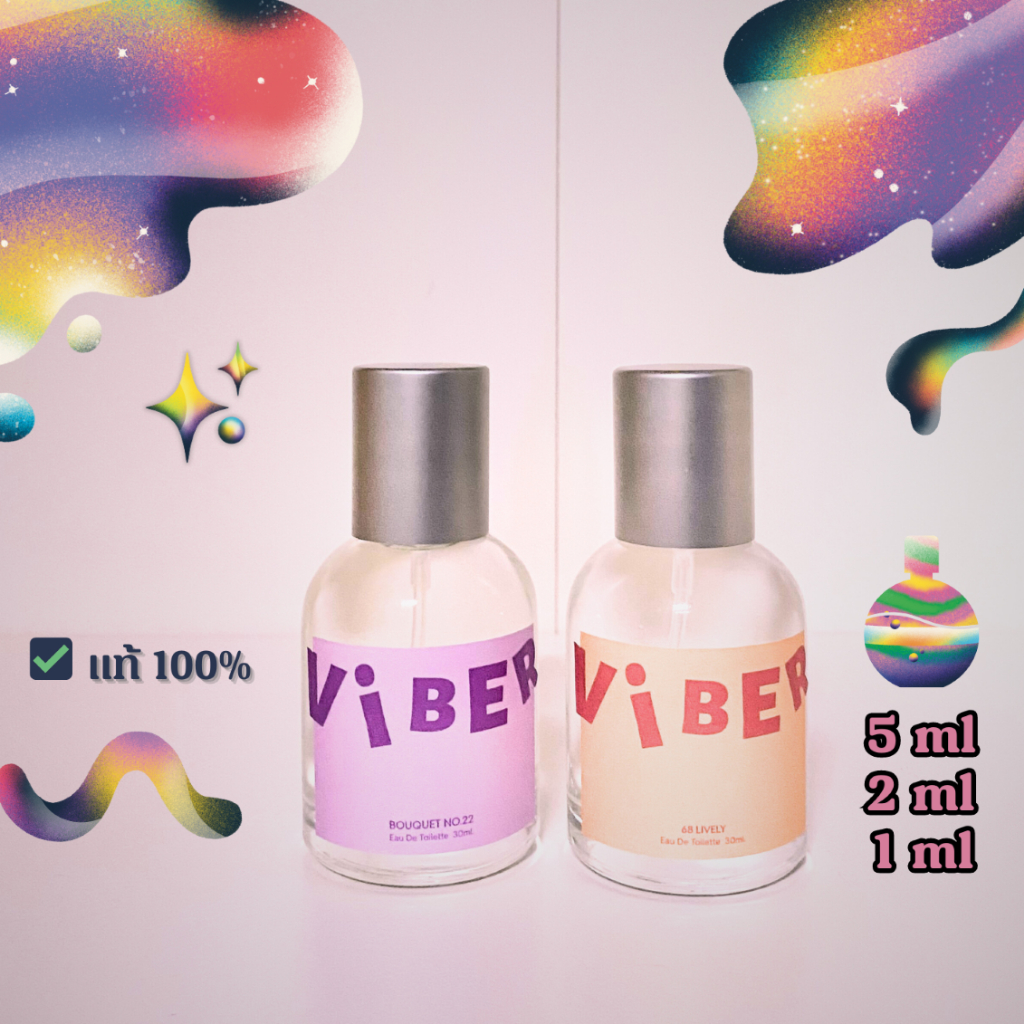 [ 🔆 ซื้อในวิดีโอลด 30% ] แบ่งขาย⚡ น้ำหอม ViBER แท้💯✨