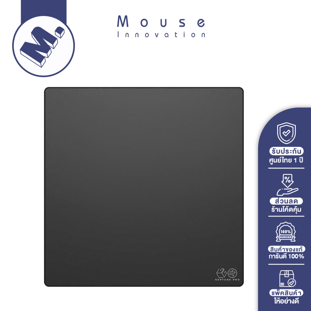 แผ่นรองเมาส์ Lethal Gaming Gear รุ่น Neptune PRO (Speed / Uncoated)