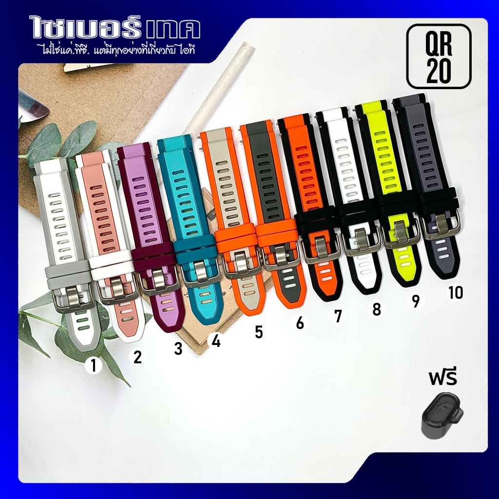 สายนาฬิกาเทียบ QR-20m #165P for Garmin FR 570-42m,165,55,245,645,VenuSQ,Venu,Venu 2+,VivoActive3/5/6