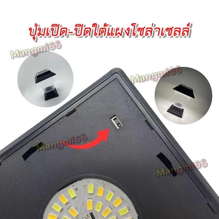 โคมไฟหัวเสาโซล่าเซลล์ (แสงขาว/วอร์ม) ทรงสีเหลี่ยม 2in1 ใช้ได้ 2 แบบ ไฟบ้าน220v และ พลังงานแสงอาทิตย์