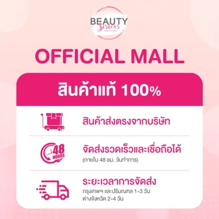 แพนทีน แชมพู สูตรโททัล แดมเมจ แคร์ (สีม่วง) ขนาด 70 มล.